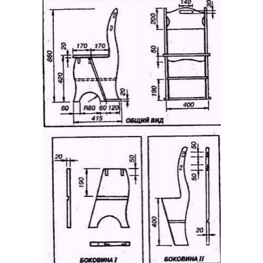 Стул-стремянка Eletta чертежи
