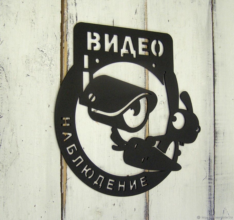 Таблички из металла