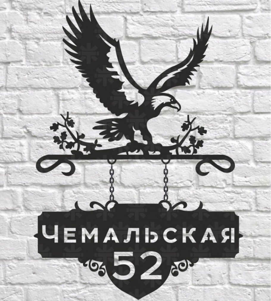 Адресные таблички из металла