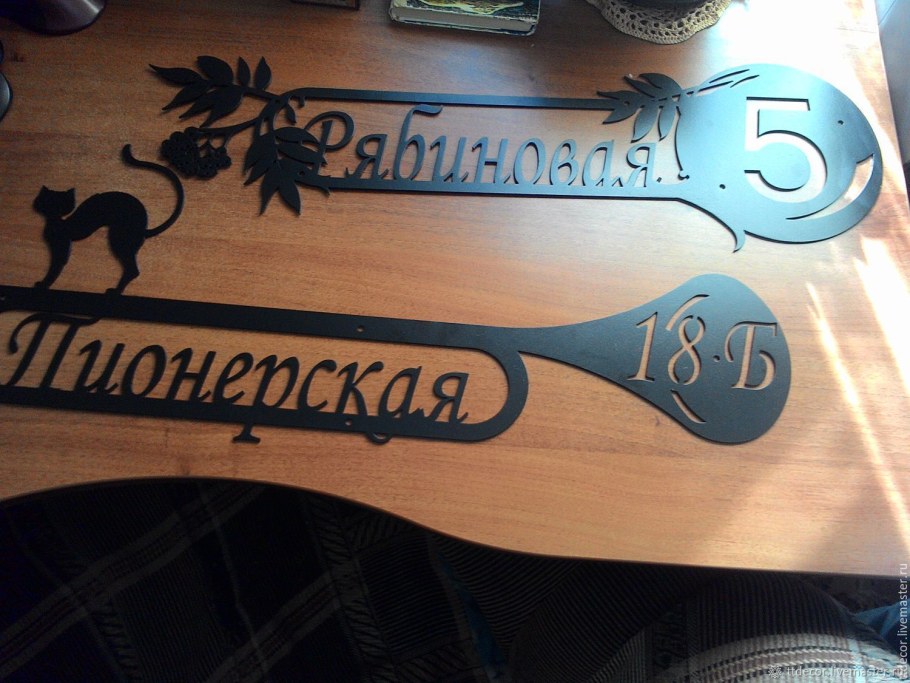 Резные адресные таблички из металла
