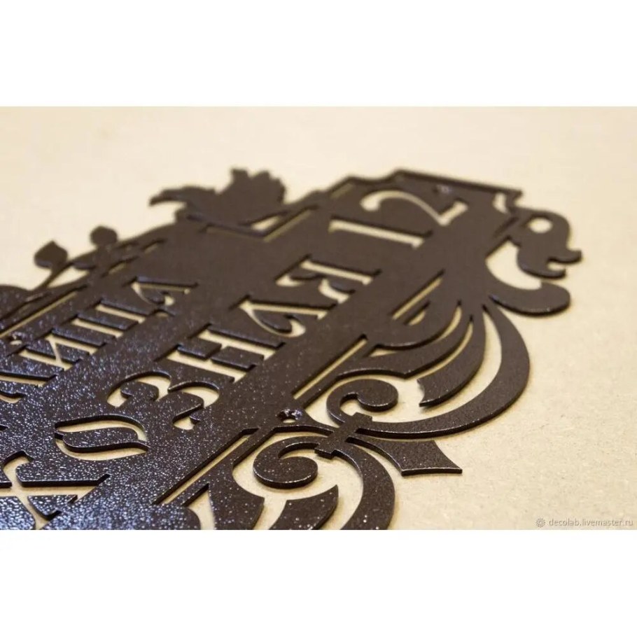 Адресные таблички из металла