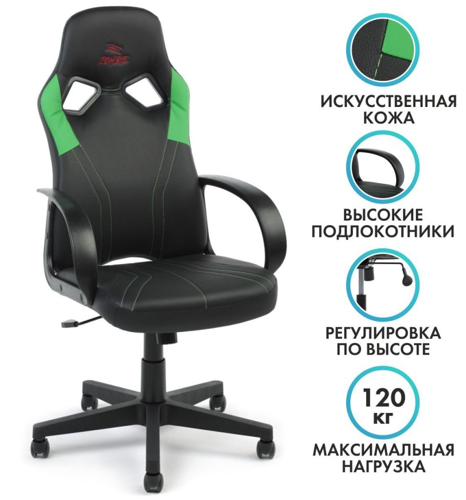 Геймерское кресло Бюрократ