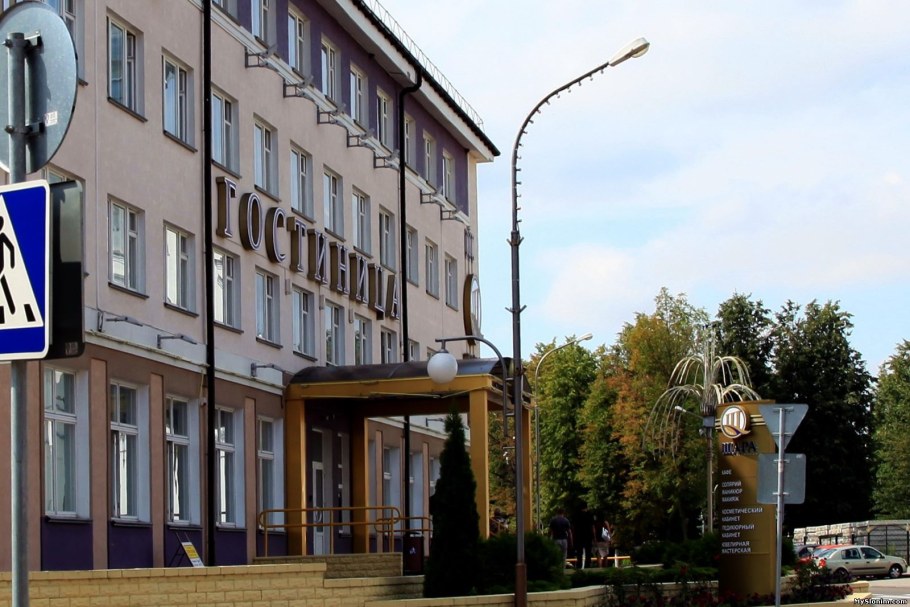 Гостиница Щара Слоним