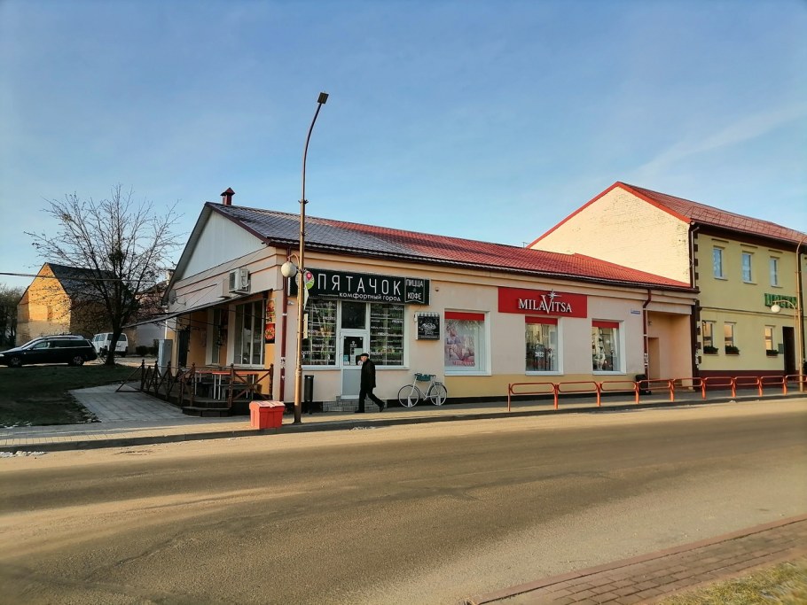 Горы Слоним