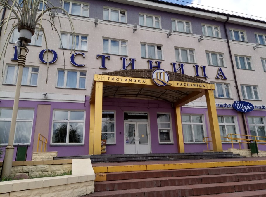 Кафе Щара Слоним