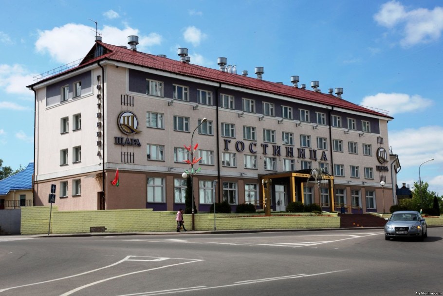 Гор. Слоним Гродненская область