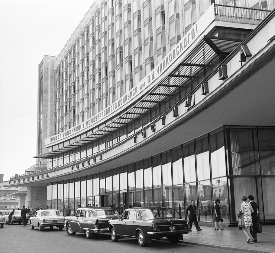 Гостиница Россия 1967