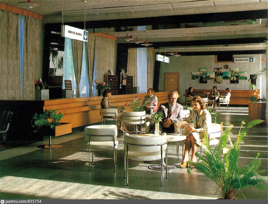 Гостиница Интурист 90е Москва