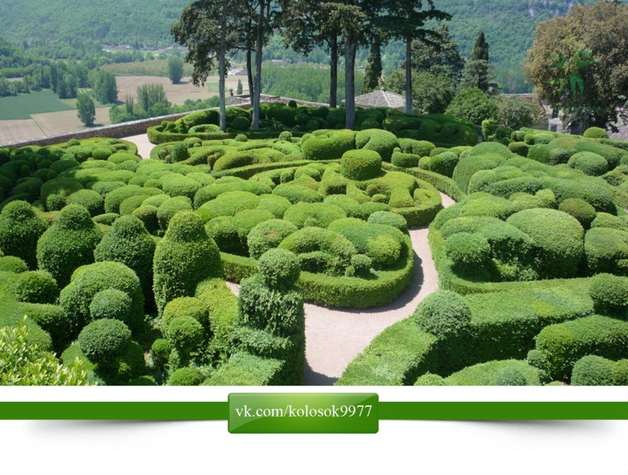 Де Серваль сад