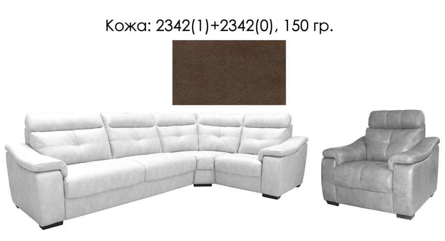 Хофф диван Барселона