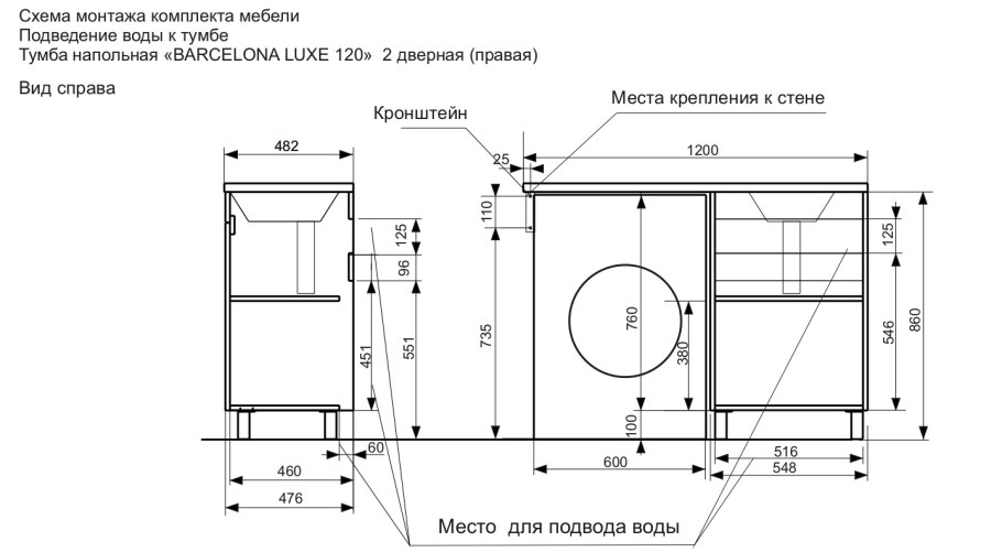 Диван из акации Barcelona