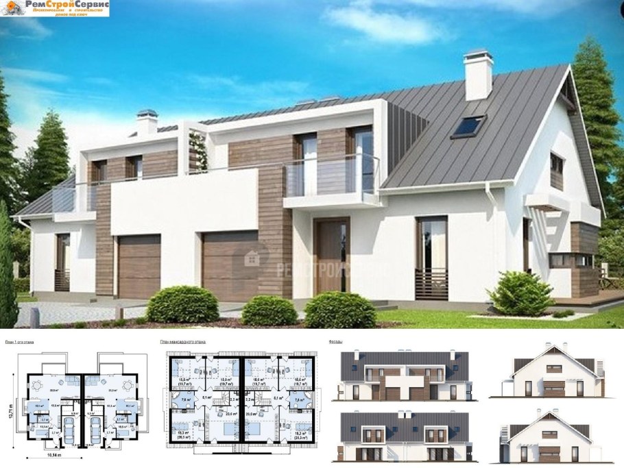 Проекты таунхаусов на 2 семьи