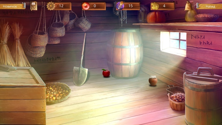 Травница the Herbalist игра