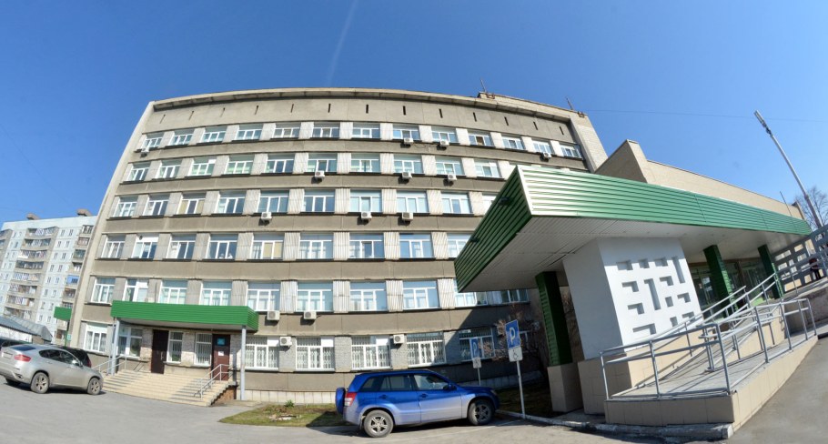 Новосибирский кожно-венерологический диспансер