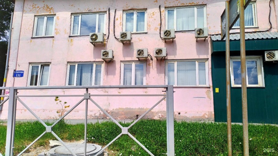 Тимирязева 66 кожный диспансер Новосибирск