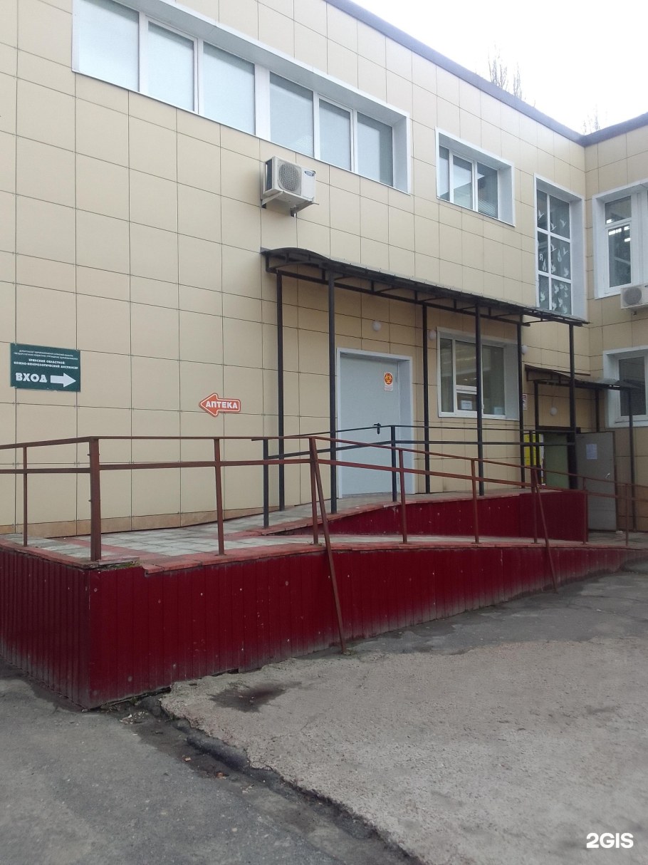 Кожвендиспансер Брянск пер авиационный 2