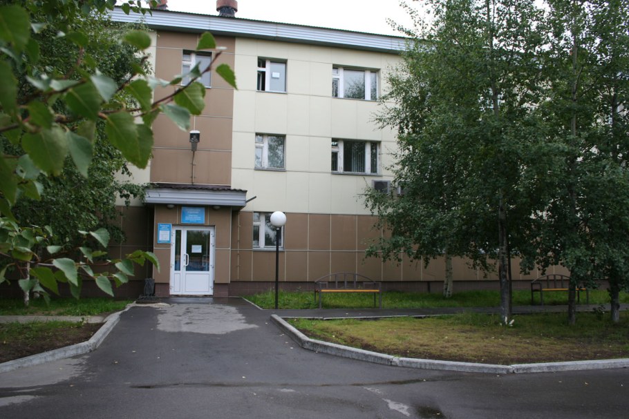 Сургутский клинический кожно-венерологический диспансер