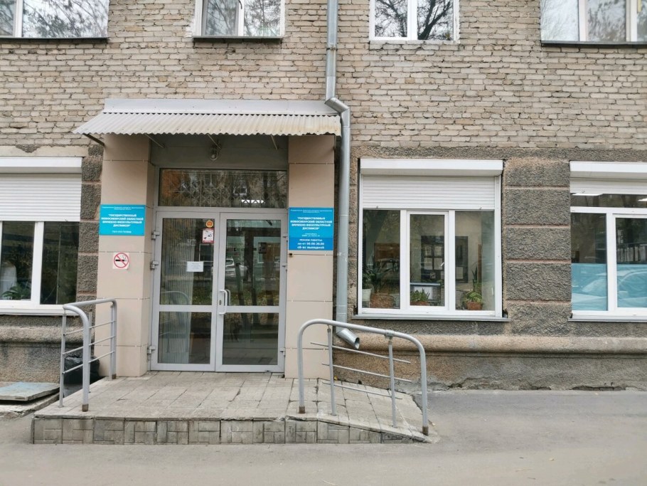 Ленинградский проспект 54/1 врачебно-физкультурный диспансер