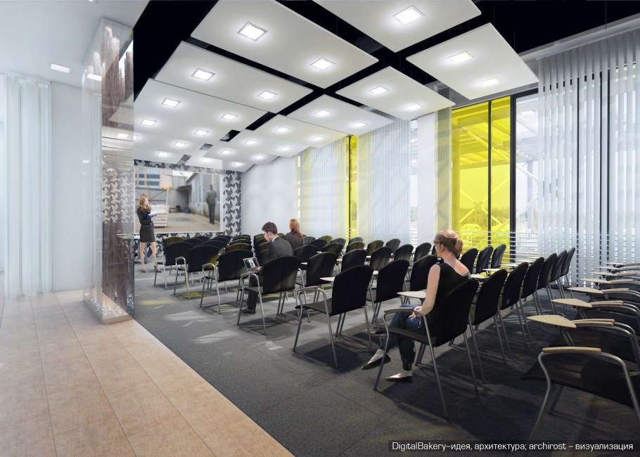 Визуализация конференц зала