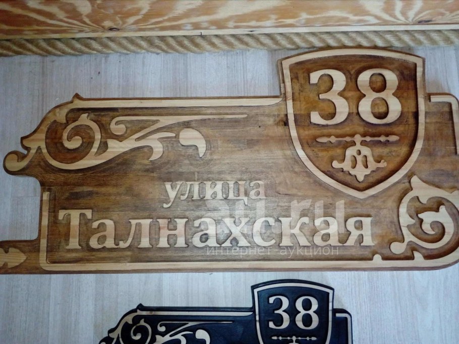 Адресная табличка из дерева на ЧПУ