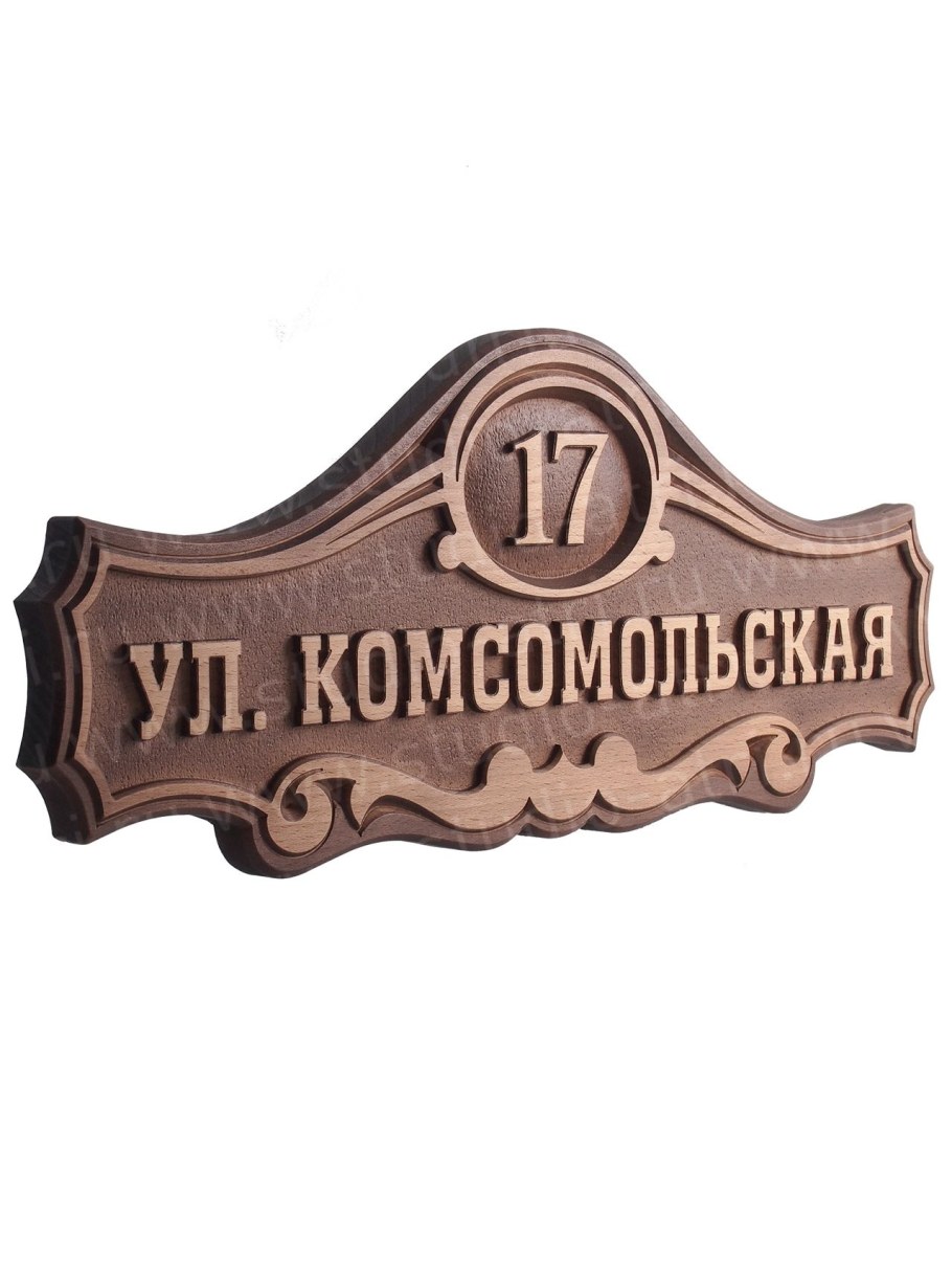 Резные адресные таблички из дерева