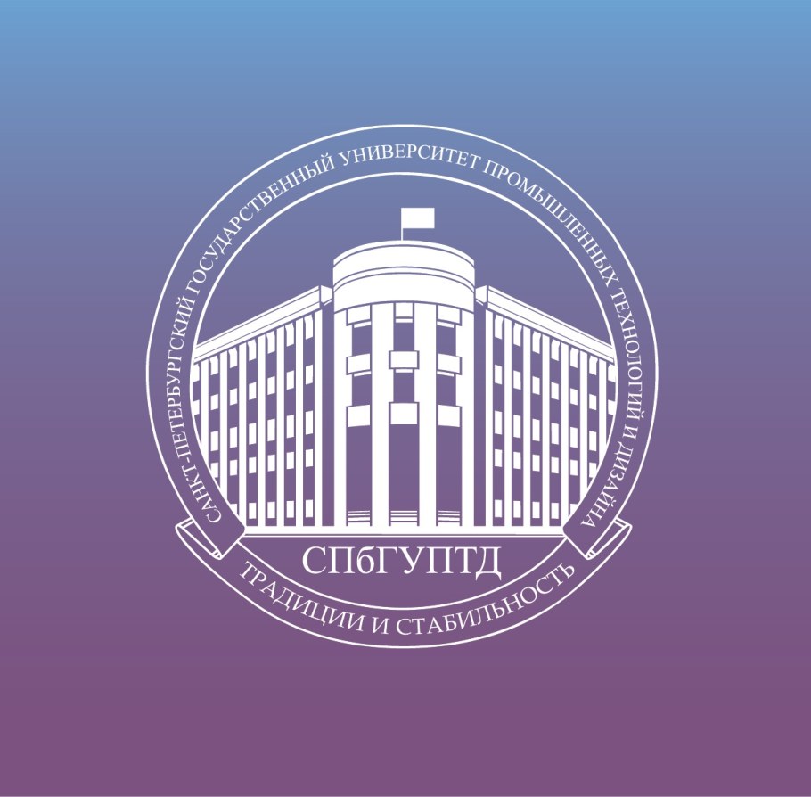 СПБГУТД логотип