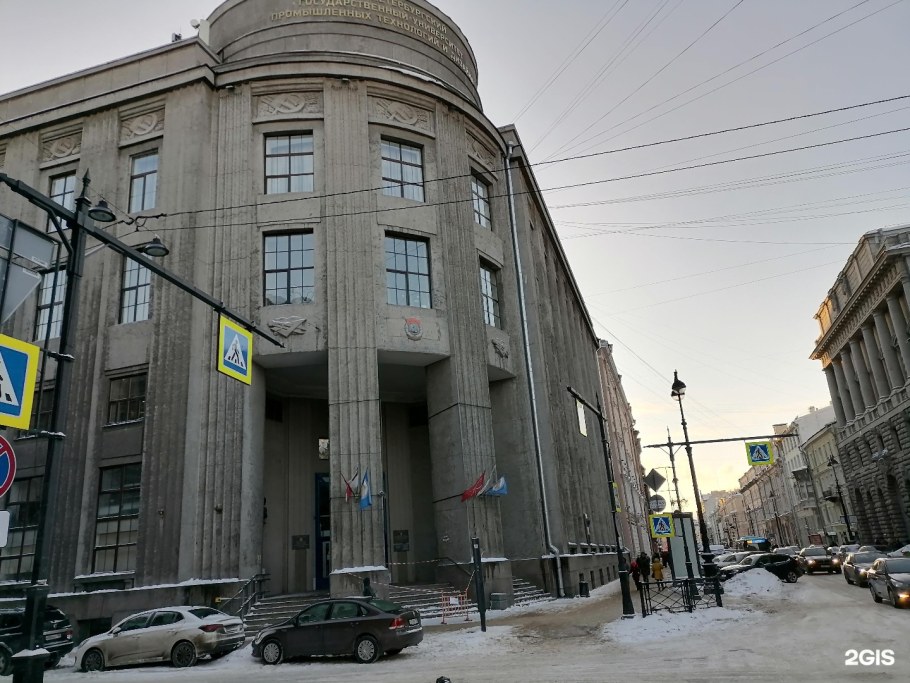 Большая морская 18 университет технологии