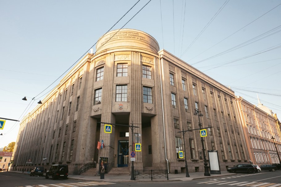 Университет промышленных.технологий и дизайна