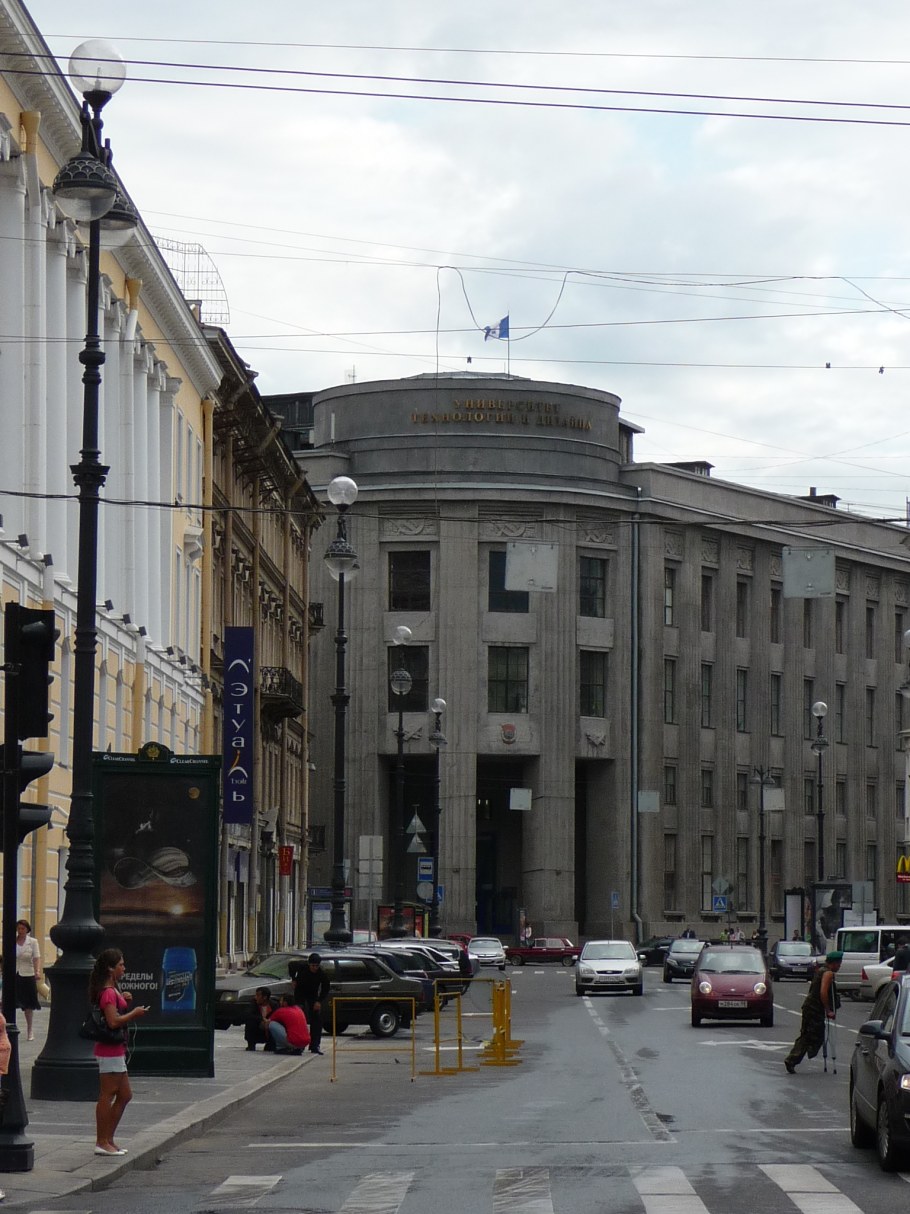 СПБГУТД Санкт-Петербург