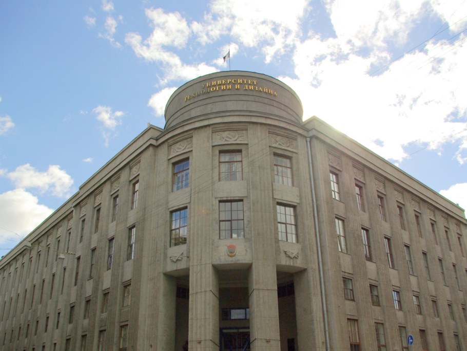 СПБГУТД - Санкт-Петербургский государственный университет