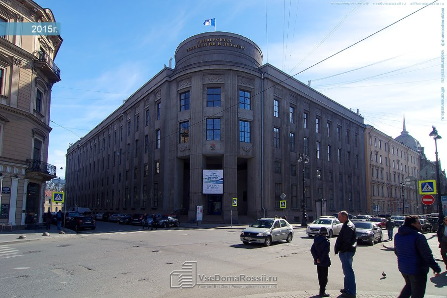 Большая морская 18 институт