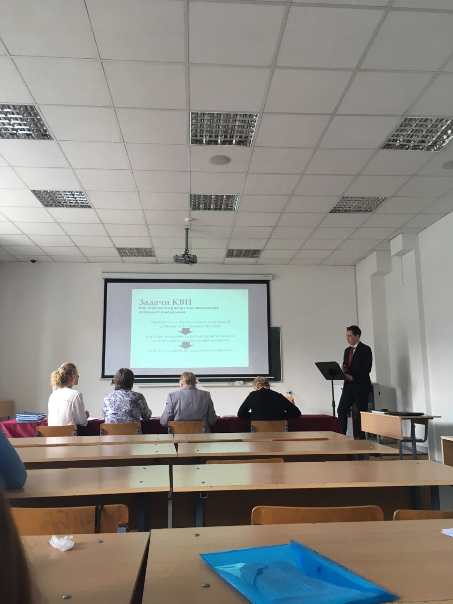 Институт промыш технологий и дизайна Санкт-Петербург фото изнутри