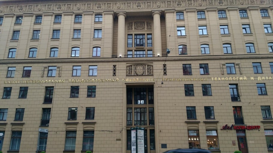 Садовая 54 Санкт-Петербург