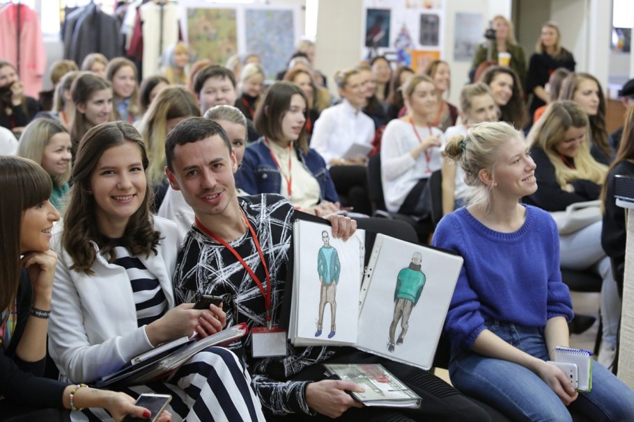 РГУ им Косыгина был МГУДТ