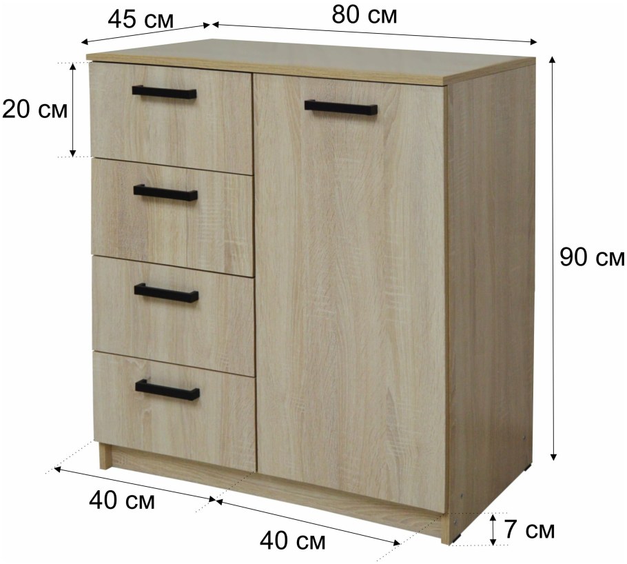 Комод Николь с 4-мя ящиками