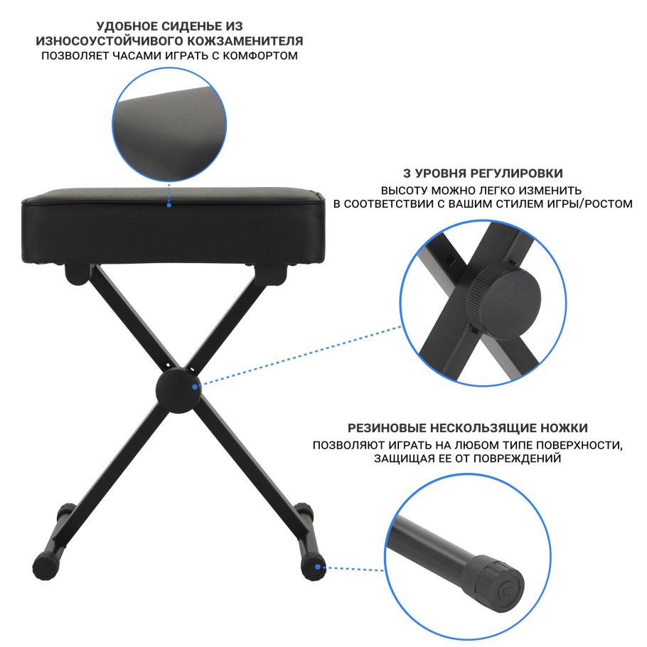 Стул для пианино Tesler b02