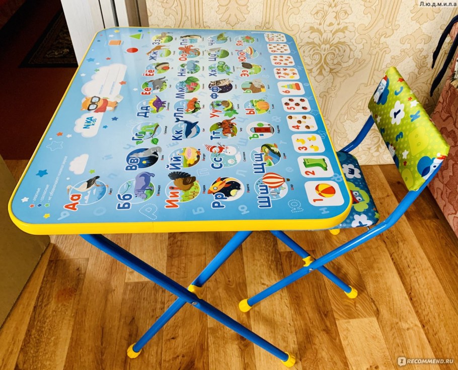 Светофор детский стол и стул