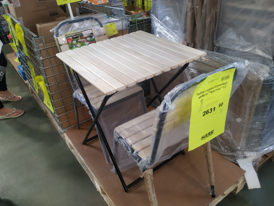 Столик из светофора