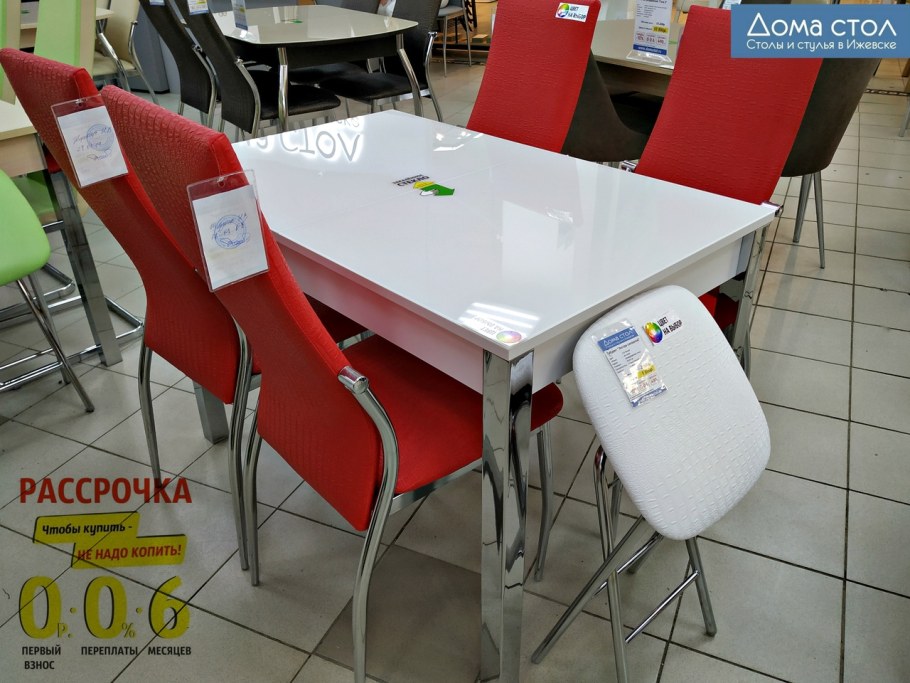 Красный кухонный стол со стульями