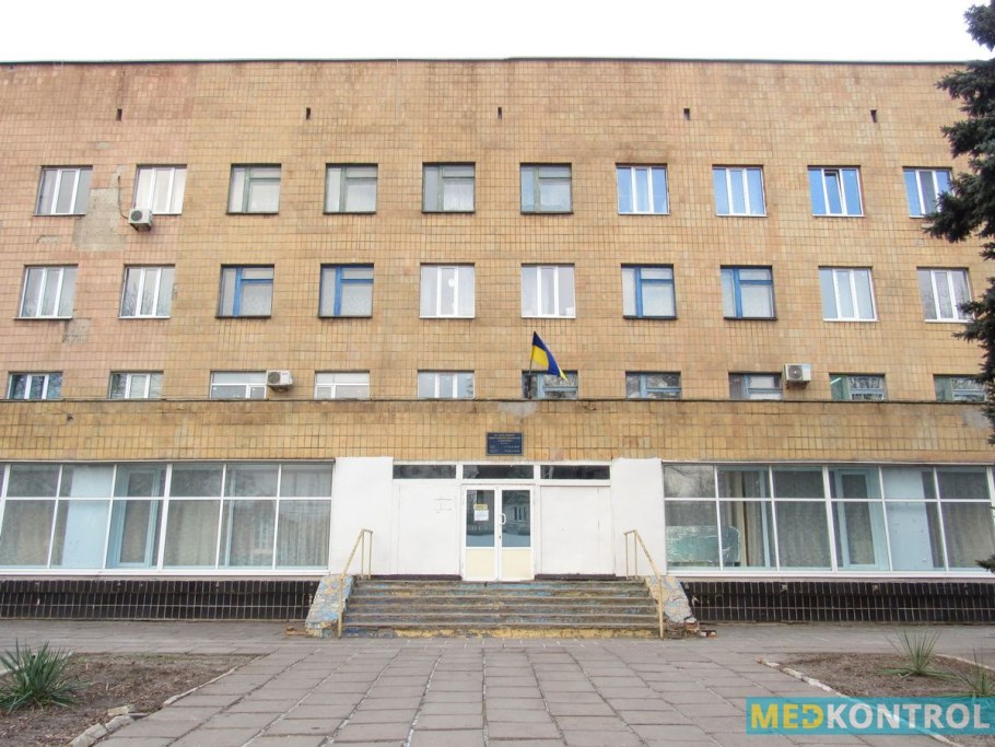 Мариуполь городская больница 2