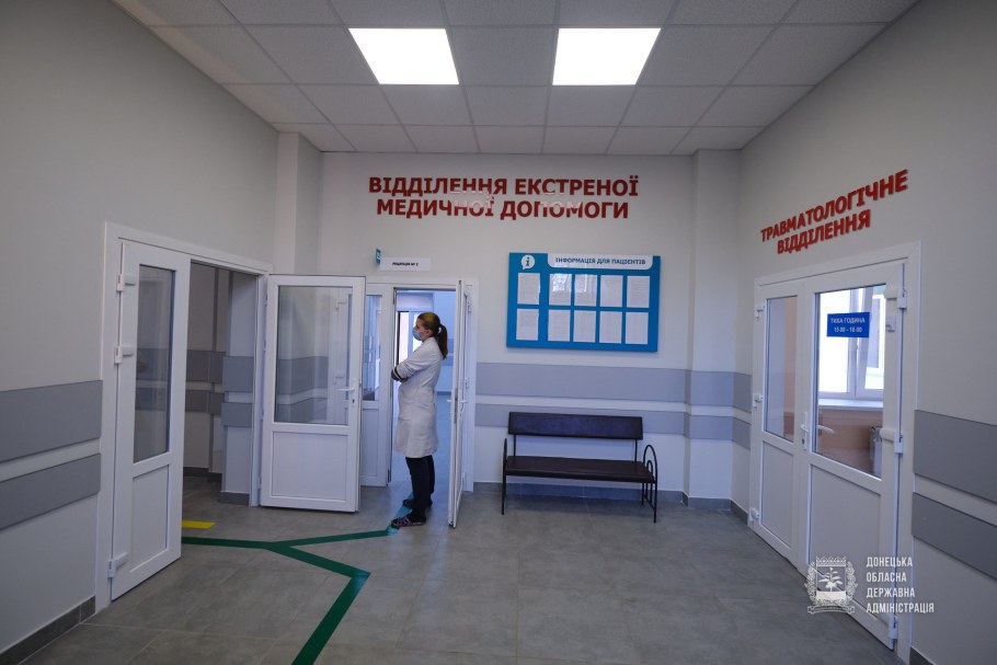 Областная больница Мариуполь