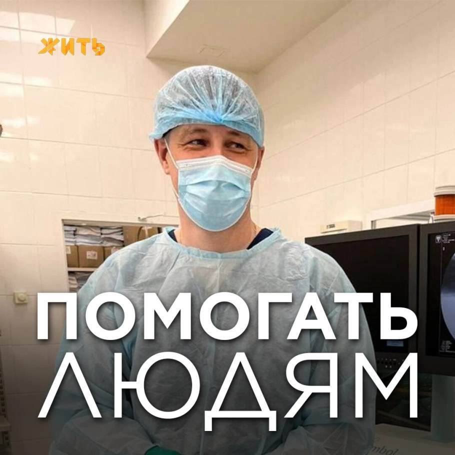 Доктор самый ужасный ребёнок