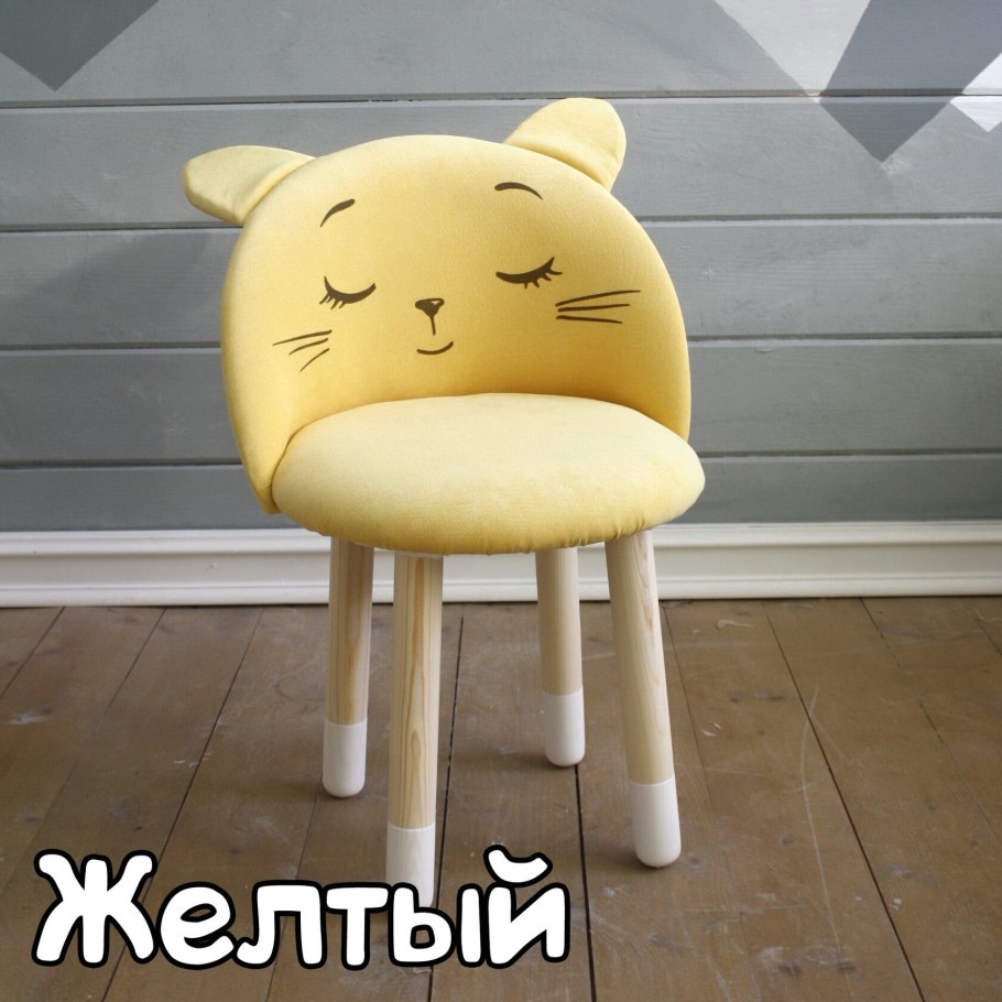 Мягкие детские стульчики