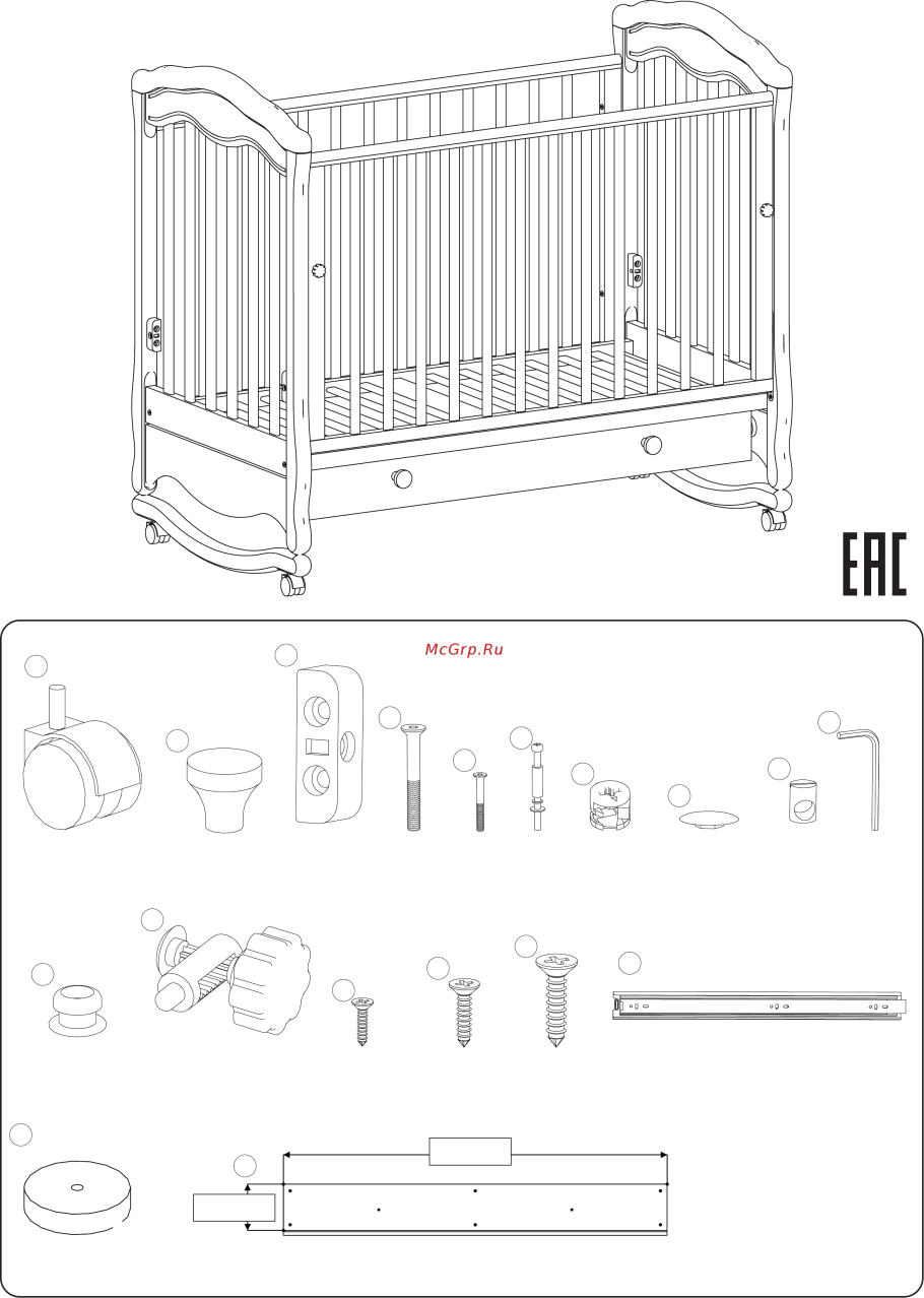 Схема сборки детской кроватки Гандылян