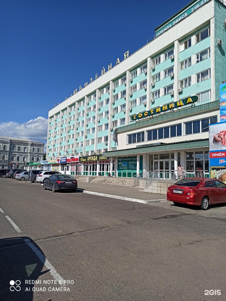 Гостиница Юбилейная Благовещенск