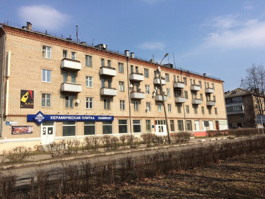 Обнинск, ул. Жолио-Кюри,