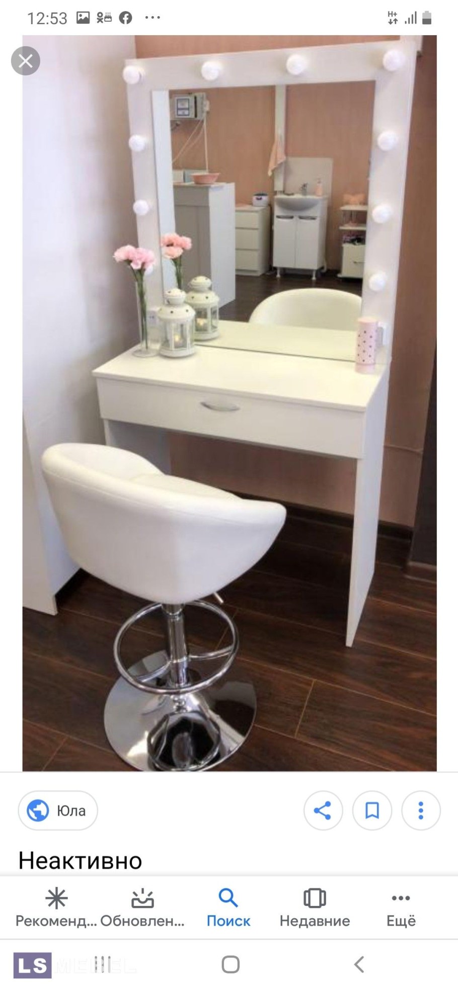 Гримерный столик БН 123.04.02.00.00