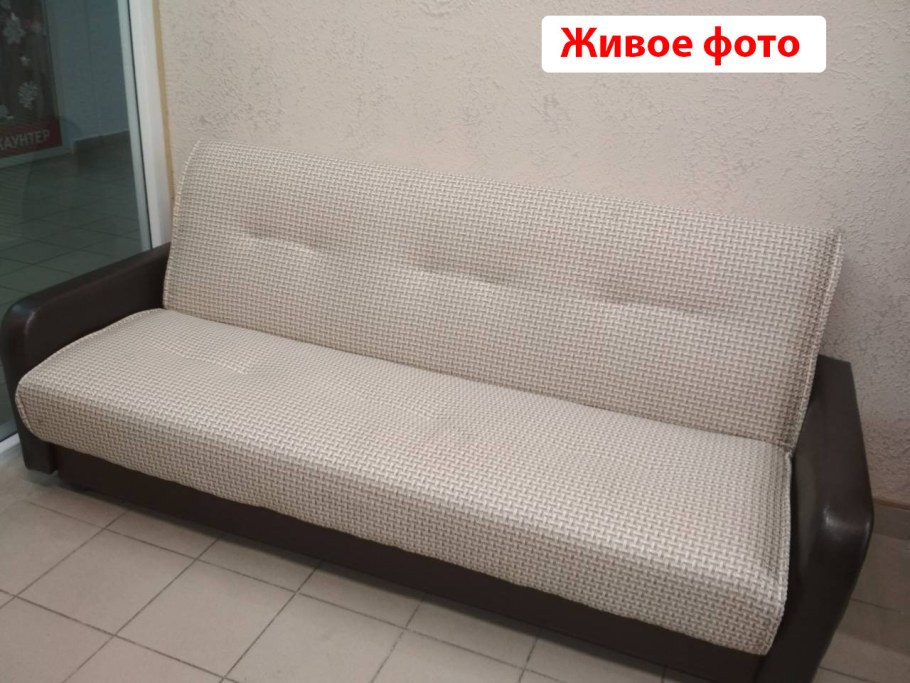 Прямой диван Экомебель Лондон-2 рогожка