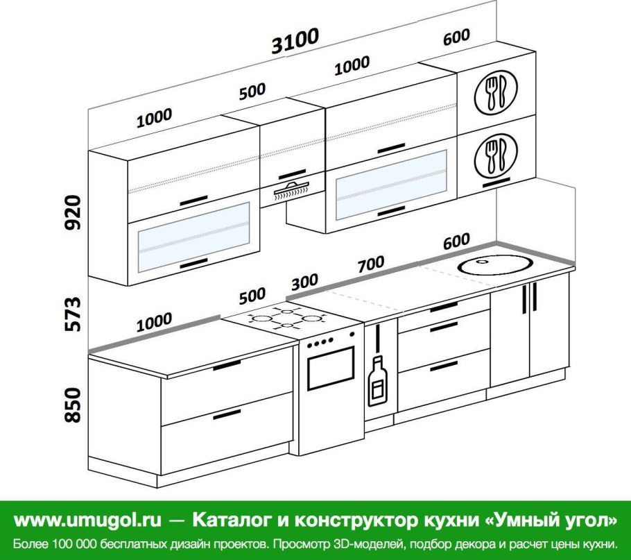 Кухонные гарнитуры длиной 3 м
