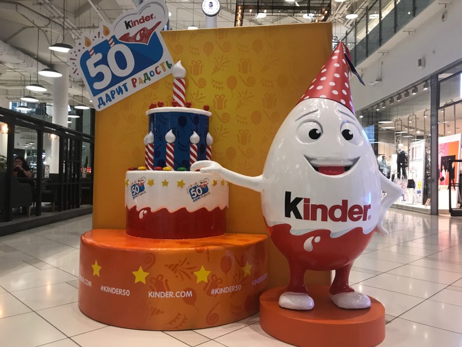 Ростовые фигуры